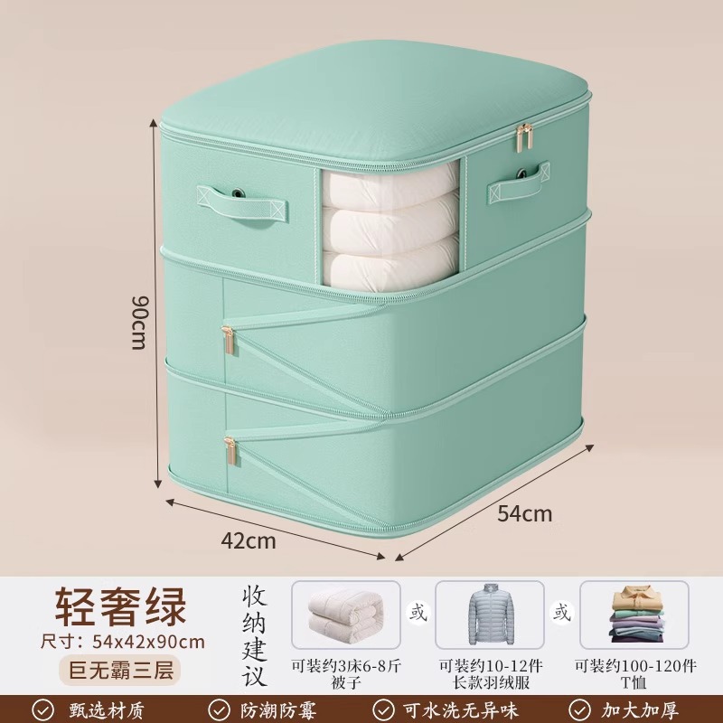 보기 수납봉투 3단 90CM [블루]