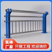 桥梁防撞护栏304不锈钢复合管河道护栏道路扶手景观安全护栏
