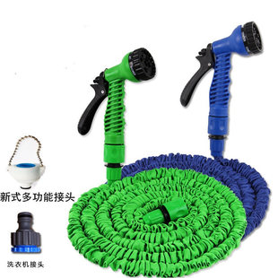 Household High-Pressure Water Gun Magic Telescopic Water Pipe Car Wash Water Gun Hose Car Wash Artifact Garden Watering Tool Set