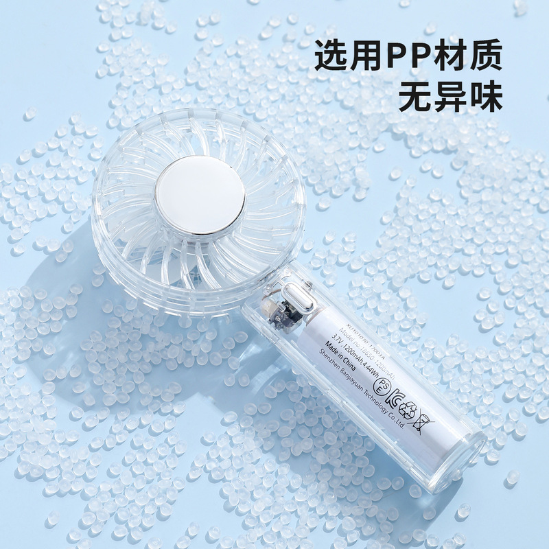 新しい透明ハンドヘルド小型ファン USB 充電式ホームデスクトップファン屋外ポータブルミニポケットファン|undefined