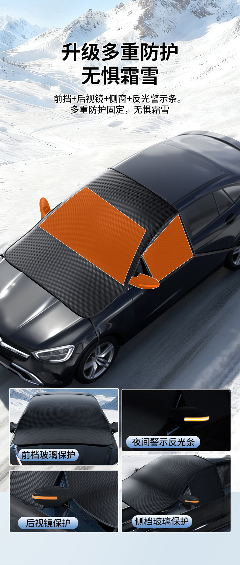 Car Oxford Cloth Three-Window Snow Shield, Front Glass Snow Cover, Sunshade, Frost Protection, Quilted Thickened Waterproof Snow Shield