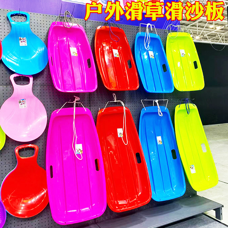Grass-ski board for children, desert sand-ski board for adults, lawn-ski mat, snow sled, enlarged and thickened grass-ski slope tool