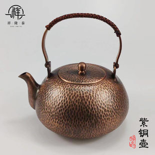 Copper retro teapot, bronze tea set, DIY, increased thickness