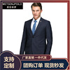 代贴面单2025西服套装商务两扣蓝条纹西装两件套修身蓝底白条纹|ms