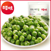 【百草味-蒜香豌豆100g】坚果炒货咸蛋黄味青豆子零食特产