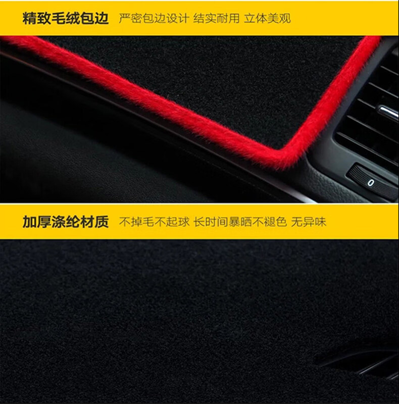 Special Honda Accord Center Console Sunshade Mat, Interior Decoration Accessories, Dashboard Sun Protection Cover