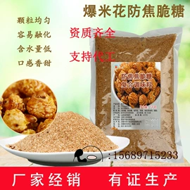 面粉;其他米面类;奶茶
