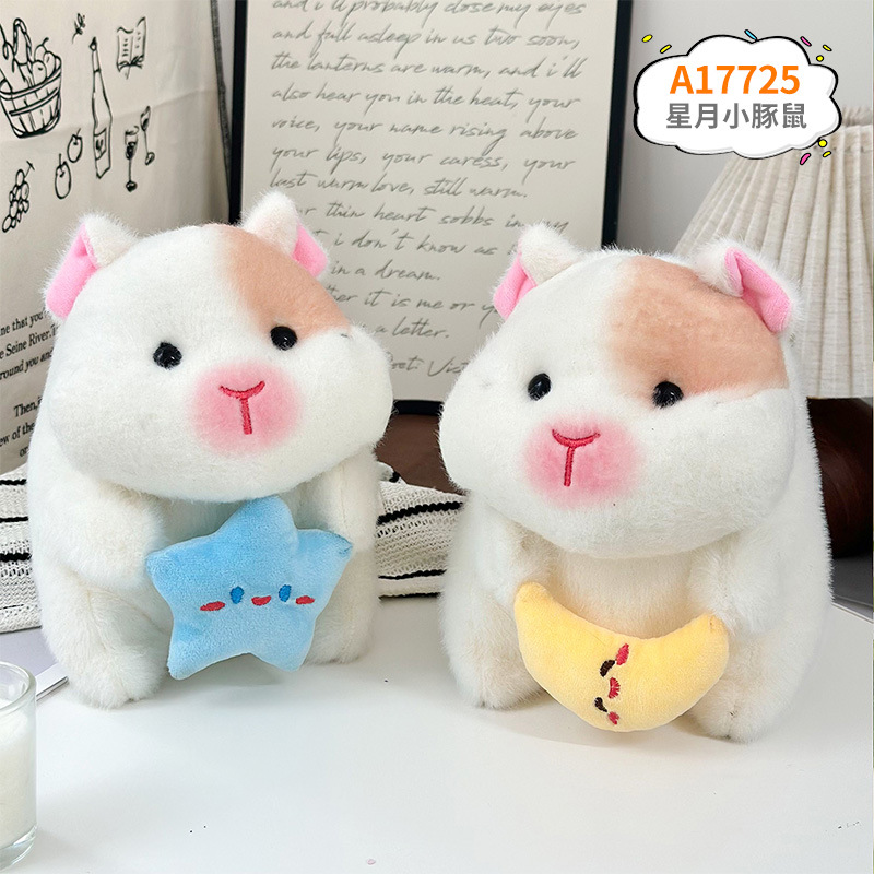 Juguetes de peluche de 8 pulgadas para máquinas de garras, regalos de cumpleaños, artículos promocionales y obsequios para vendedores ambulantes. image 21