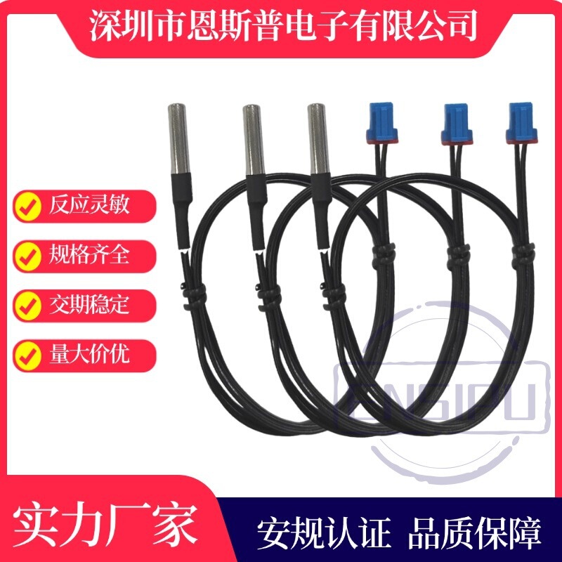 Water Dispenser Tubular Ntc Temperature Sensor 10K High-Precision Household Appliance Temperature Control Probe with Blue Connector Water Dispenser Tubular Ntc Temperature Sensor 10K High-Precision Household Appliance Temperature Control Probe with Blue Connector