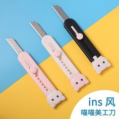 卡通大头猫 迷你美工刀 便携式小刀快递刀学生办公室裁纸刀壁纸刀