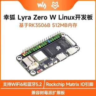 Weixue Luckfox Lyra Zero W Lucky Fox Rockchip Rk3506B Micro Linux Development Board