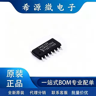 原装74HC32D,653 四路二输入或门SOIC-14封装2uA 2V~6V逻辑门芯片
