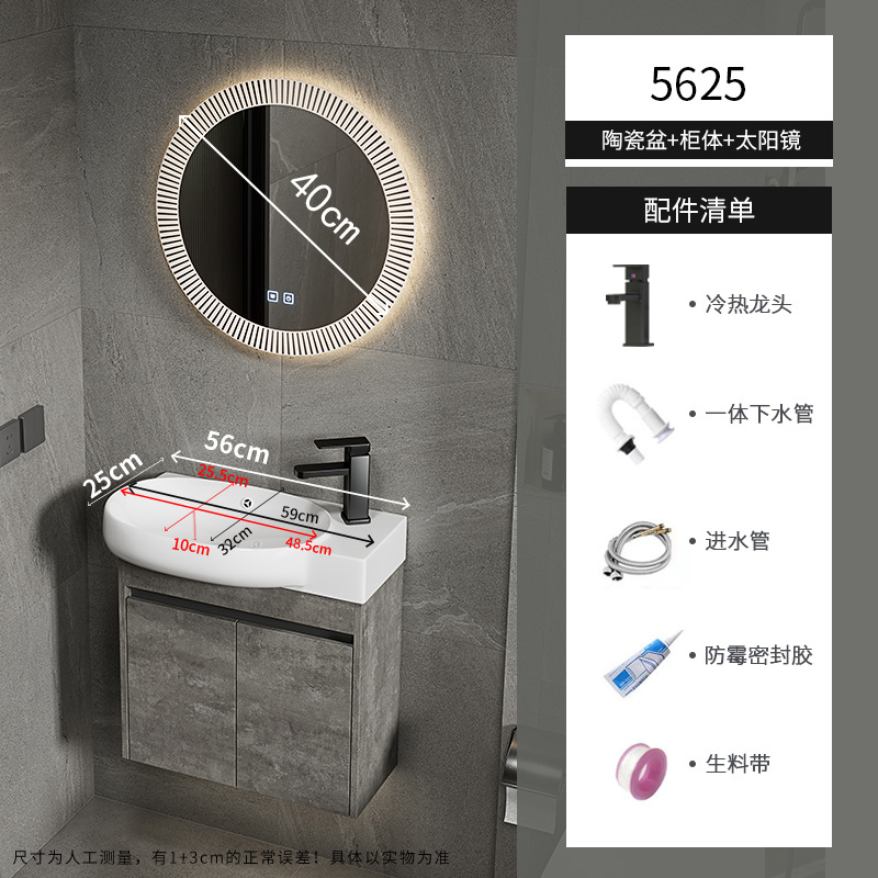 Gabinete de baño de pared de apartamento pequeño, lavabo de cerámica combinado, lavabo transfronterizo, baño ultra estrecho, piscina de mesa de lavado