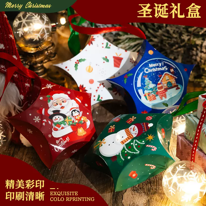 圣诞糖果包装盒子亚马逊创意五角星星折叠礼品盒跨境节日diy礼盒