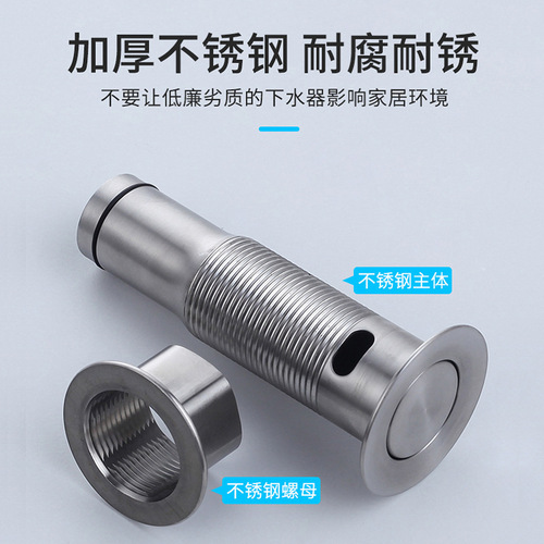 Bounce flap drain 304 stainless steel bathroom washbasin faucet drain accessories drain pipe basin