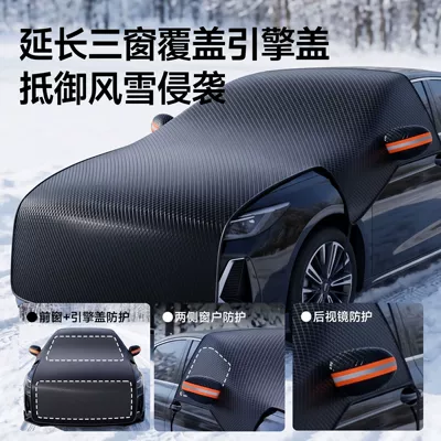 Snow Guard Car Cover, Car snow shield