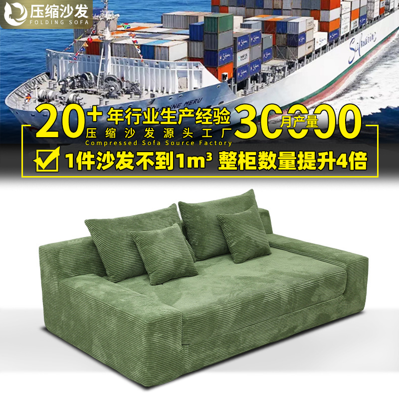 compresión de doble capa rayas sofá esponja integrada forma pequeña casa plegable vacío enrollar fábrica de sofá comprimido