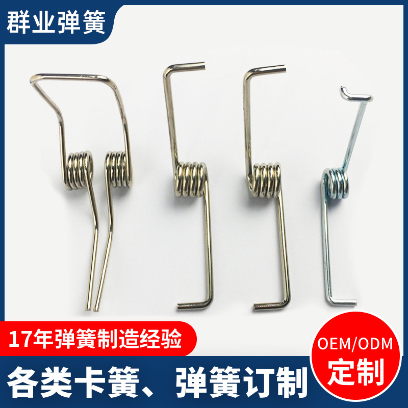 厂家定 制办公座椅汽车座椅弹簧加工 压缩弹簧扭簧电镀螺旋弹簧厂
