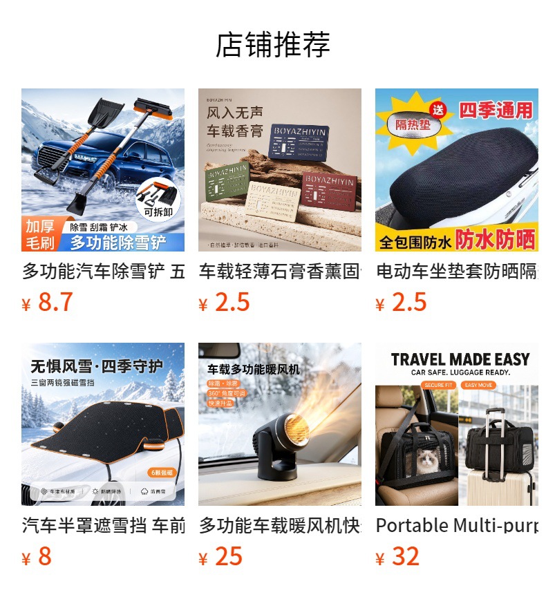 12V Car Heater, Car Defrost and Demist Device, Dual Mode Heating and Cooling, Rapid Heating Windshield Heater for Vehicles