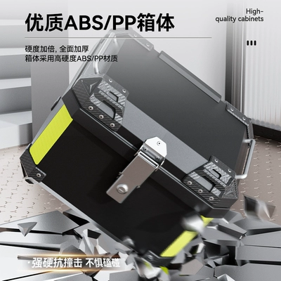 Suitable for 45L Universal Electric Vehicle Trunk No. 9 Trunk Yadi New National Standard Calf Non-Aluminum Alloy Motorcycle Rear
