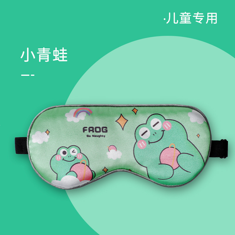 両面模造糸アイマスク遮光睡眠アイマスク绢糸シルクアイマスク印ロゴ工场卸売|undefined