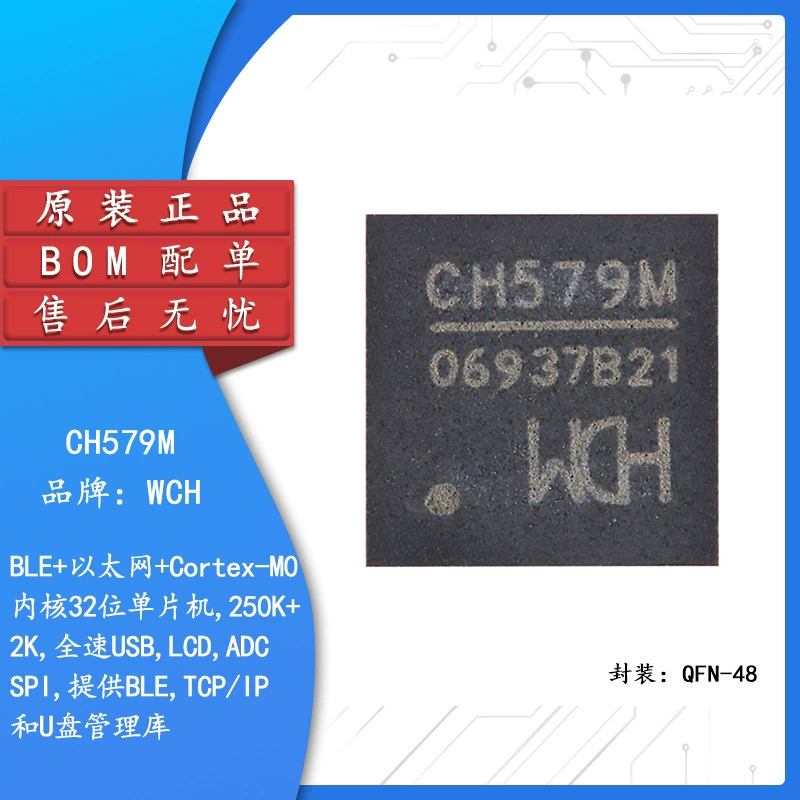 Оригинал подлинный CH579M QFN-48 интегрированная BLE и ZigBee беспроводная связь 32-бит микроконтроллер