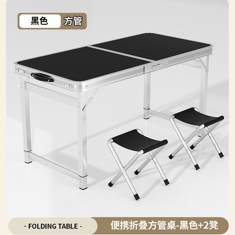折りたたみテーブル屋外屋台小さなテーブル折りたたみポータブルアルミ合金キャンプ屋外ダイニングテーブルと椅子屋台テーブル|undefined