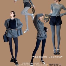 幂氏格调裤1.0秋冬季韩系穿搭针织打底袜显瘦格雷连裤袜复古微压