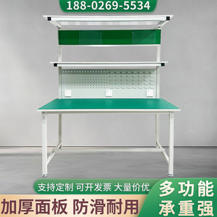 New Anti-Static Workbench with Tool Hanging Board Factory Workshop Assembly Line Operating Table Laboratory Maintenance Table