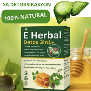 �羳�ݱ����K������ʳ�I�B�a�䄩E HerbalDetox 3in1�羳����Ʒ