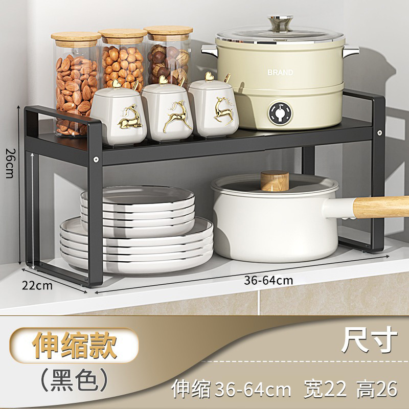キッチン収納ラック、格納式カウンタートップキャビネットパーティション、階層型収納ラック、キャビネット内のスパイス収納、ホームデスクトップ|undefined
