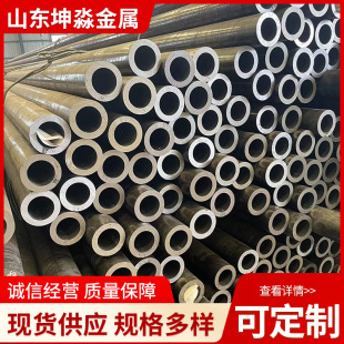 Spot Supply Seamless Dt4C Pure Iron Pipe Small Diameter Precision Dt4 Pure Iron Pipe