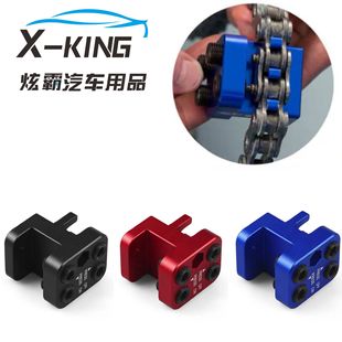 Cross-border car motorcycle modification chain stamping tool 520 525 530 motorcycle ATV50 series chain