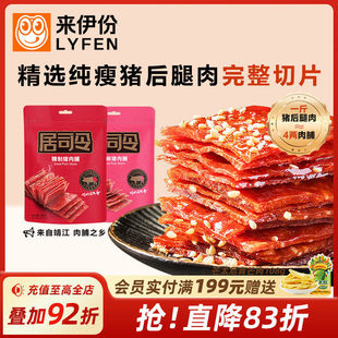 �����ݾ�˾���i�⸬200g�ߵ��״��⸬�����خa���С��ʳ��˺���