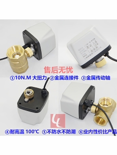 220V����ͨ24V늄����y4��6��1��2��DN15 20 25 32 40 50��������