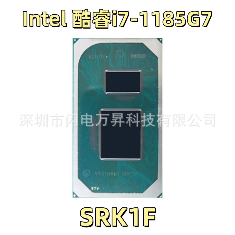 Core I7-1185G7 processor SRK1F Light and thin to work in an office business affairs notebook Industrial a main board computer CPU