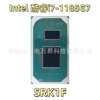 酷睿I7-1185G7处理器SRK1F轻薄办公商务笔记本工控主板电脑CPU|ms