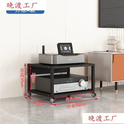 Amplifier Rack, Tube Amplifier Stand, Mobile Audio Mixer, Home Theater Storage Rack, Cabinet (Electric car big tripod) - square-frame-style-a-all-black-volume-style