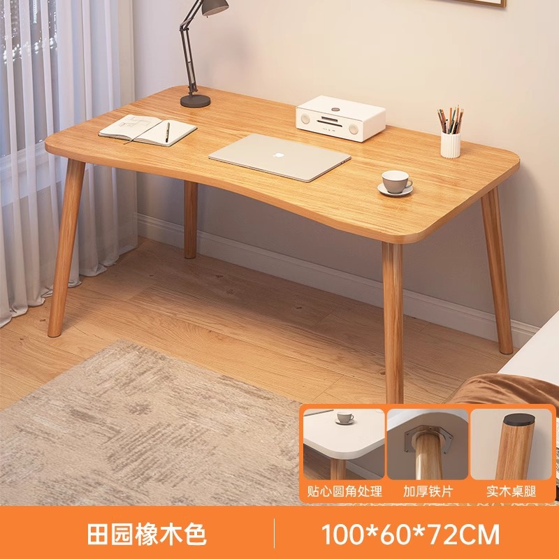오크색 100*60CM|원목 테이블 다리 곡선