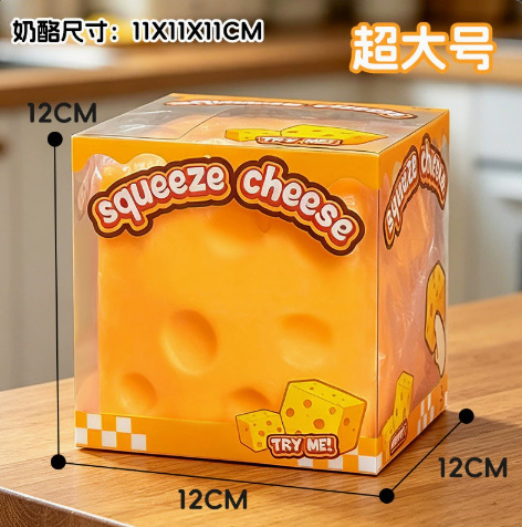 Cross-Border Foreign Trade Hot-Selling Cheese Squishy Toy 11cm Super Large Quick-Rebound Stress-Relief Toy Made of Flour Cross-Border Foreign Trade Hot-Selling Cheese Squishy Toy 11cm Super Large Quick-Rebound Stress-Relief Toy Made of Flour