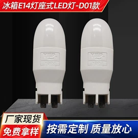 冰箱配件;气球打气筒;其他整理用具