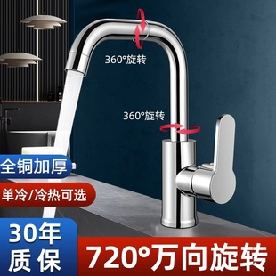 ȫ�~������ˮ���^ϴ�����l���gϴĘ��̨ˮ���^ͨ�ð��b�f�����D