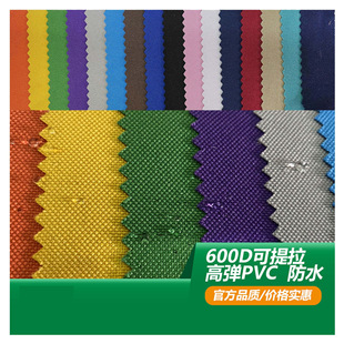 ��ˮ����600d�������ߏ�pvc�S��ֱ�N�F؛���|����ִ�����ţ��