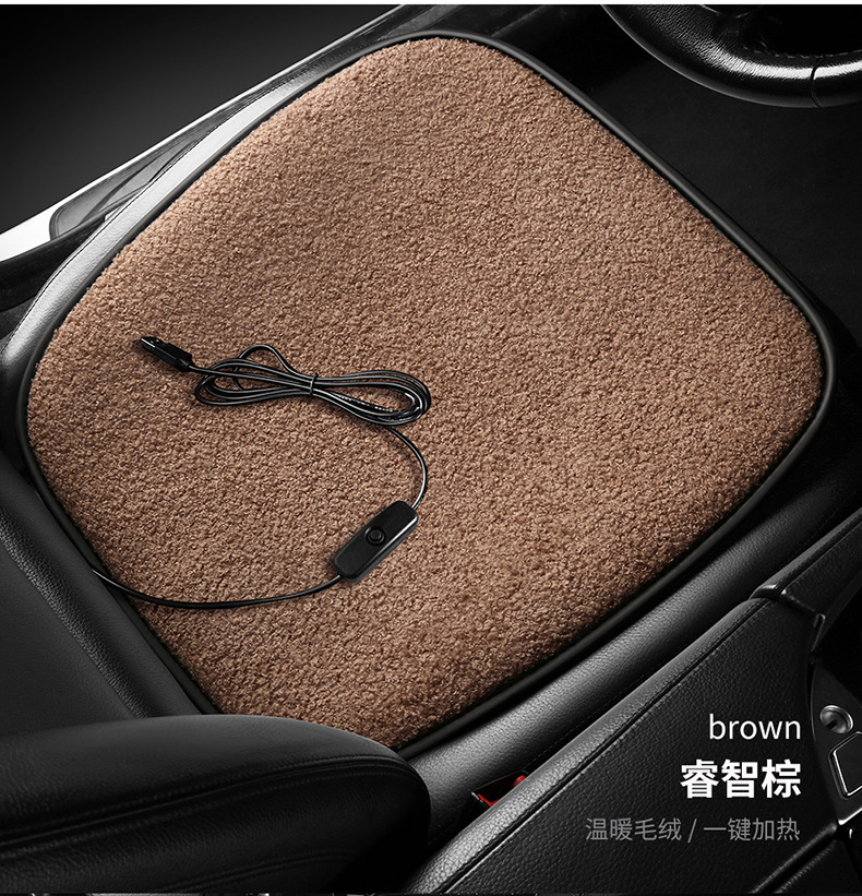 USB Electric Heating Cushion Winter Warm Stuffed Cushion Car Heating Cushion Front Row Heating Square Cushion 5V