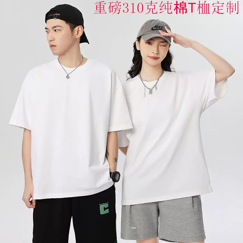 310g落肩t恤男夏季复古宽松美式t恤男潮牌纯棉男士衣服短袖复古风
