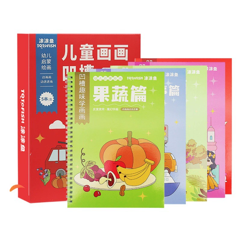 Тетрадь для рисования для детей, книга для рисования в детском саду, простое обучение рисованию, развитие навыков управления ручкой, обучение письму, для детей 3-8 лет