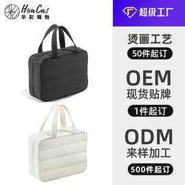 定制塔丝隆旅行收纳衣物整理袋防泼水悬挂包家用手提收纳包挂钩包