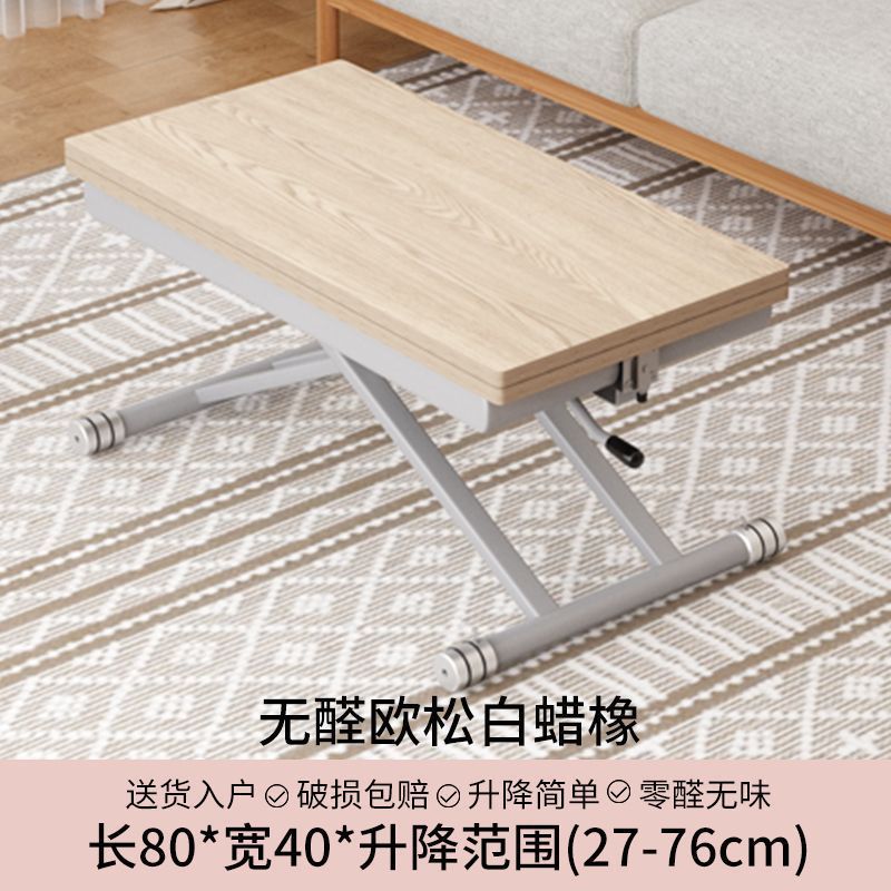 小户型多功能岩板移动升降折叠茶几一体式餐桌两用长方形客厅家用|undefined
