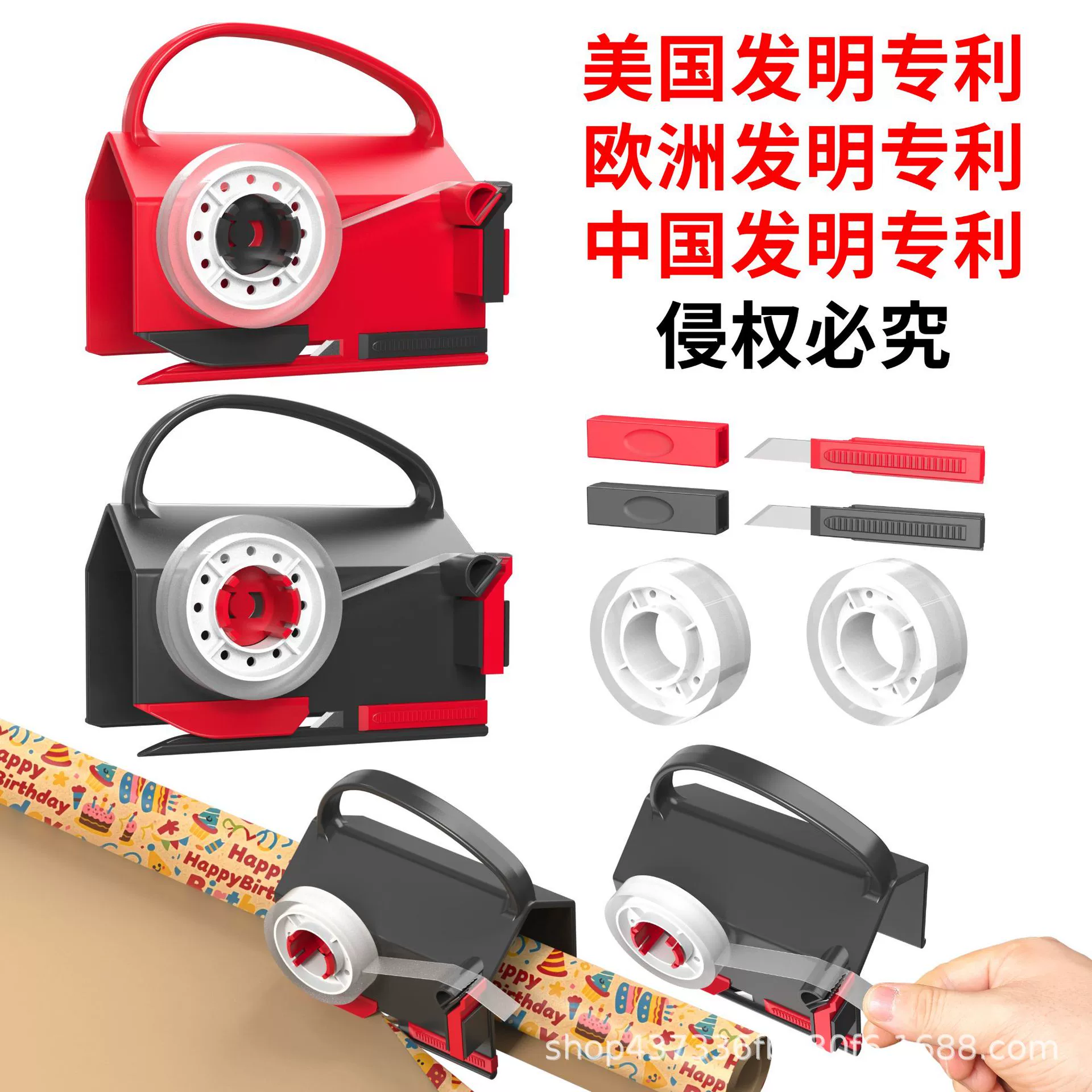 Резак для упаковочной бумаги, резак для рулонной упаковочной бумаги с ручкой, резак для бумаги