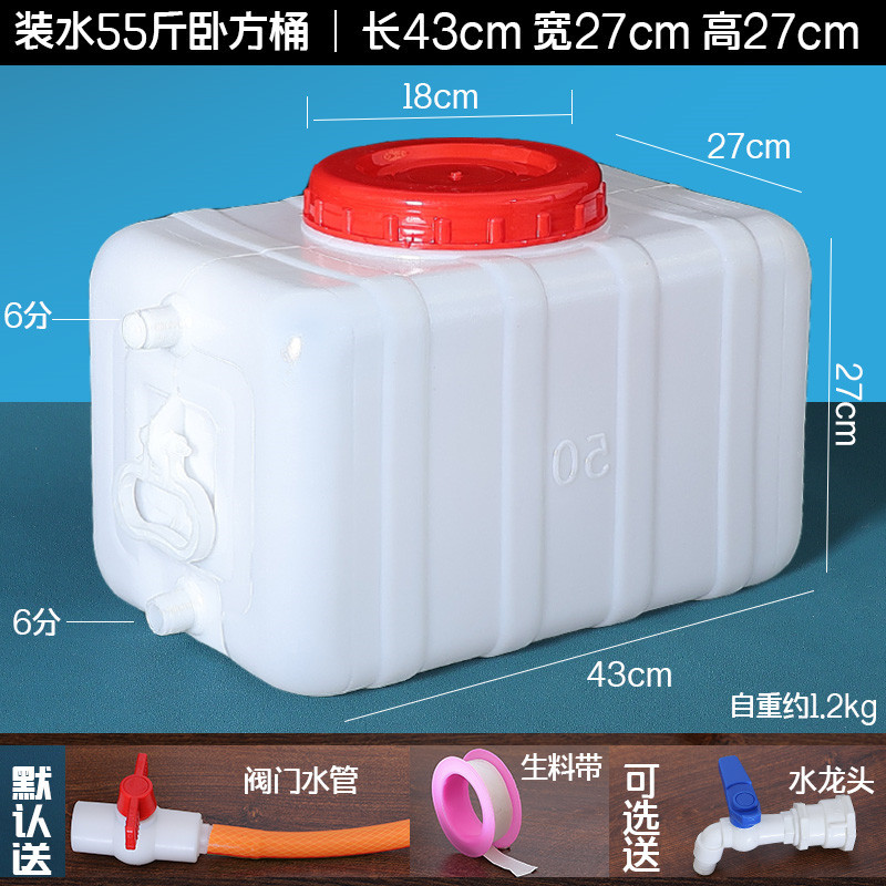 물 27.5kg 평방 배럴